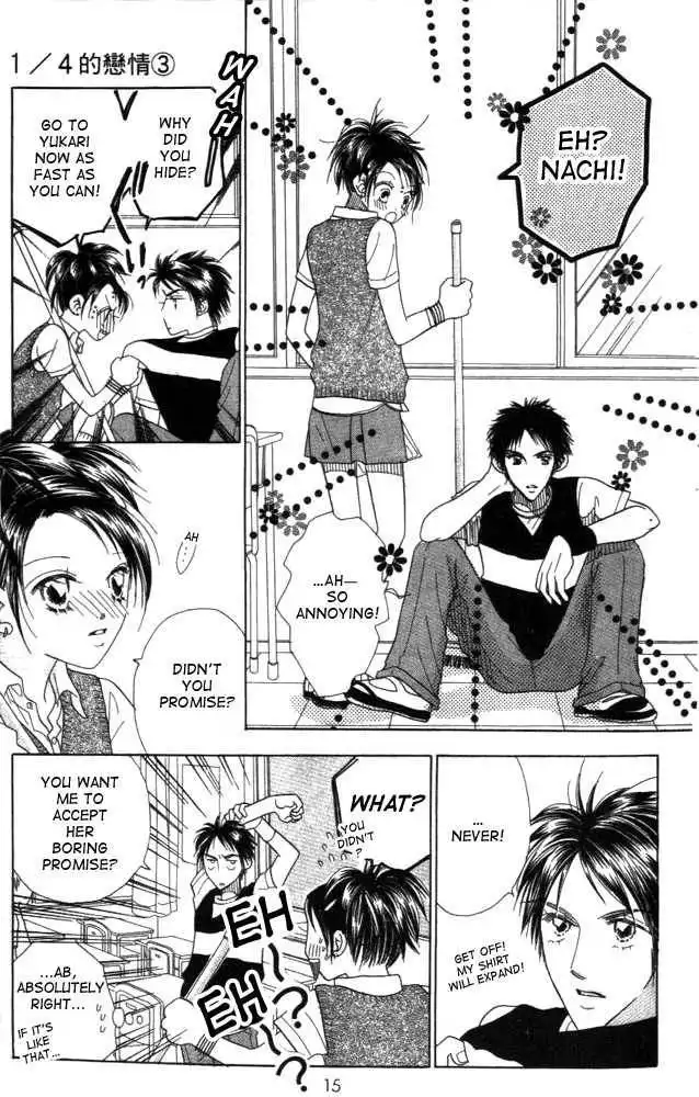 Koi Suru One Fourth Chapter 3.1 15